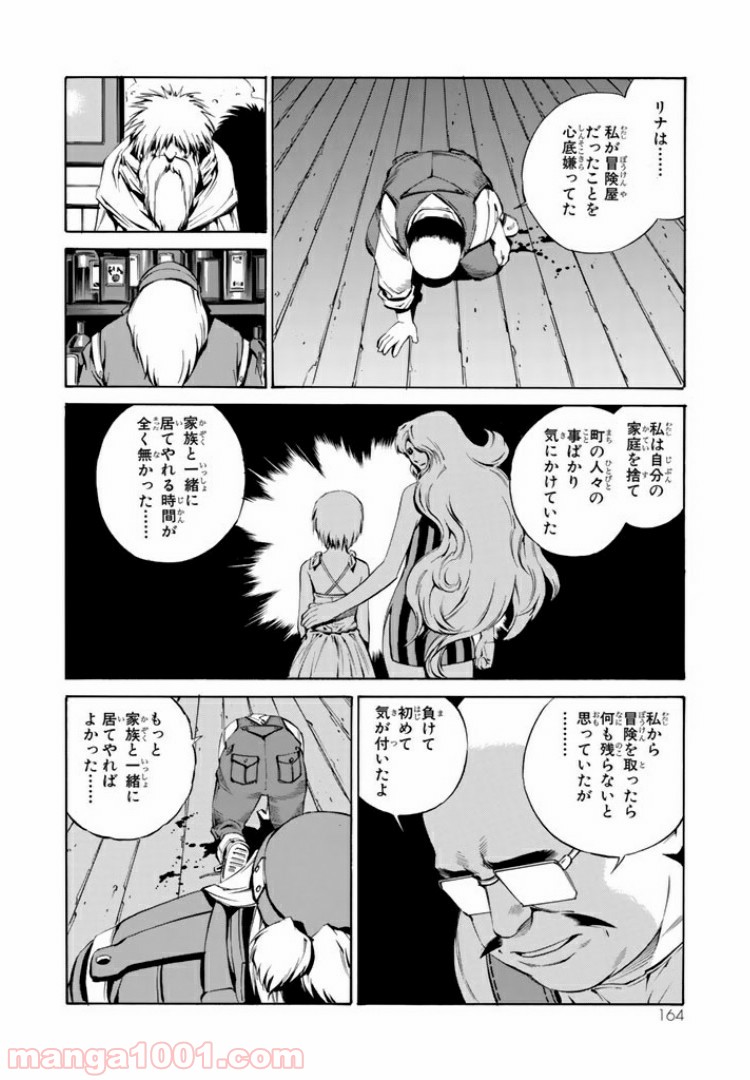 P14