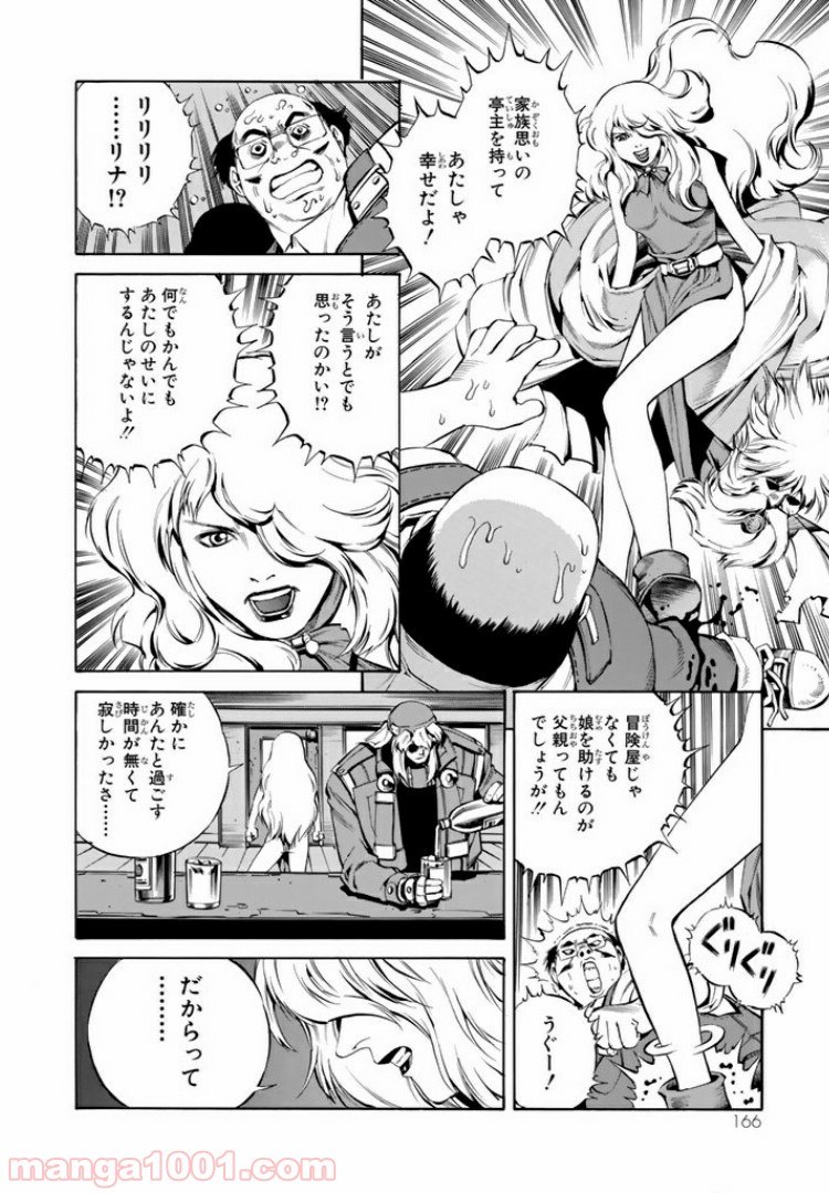 P16