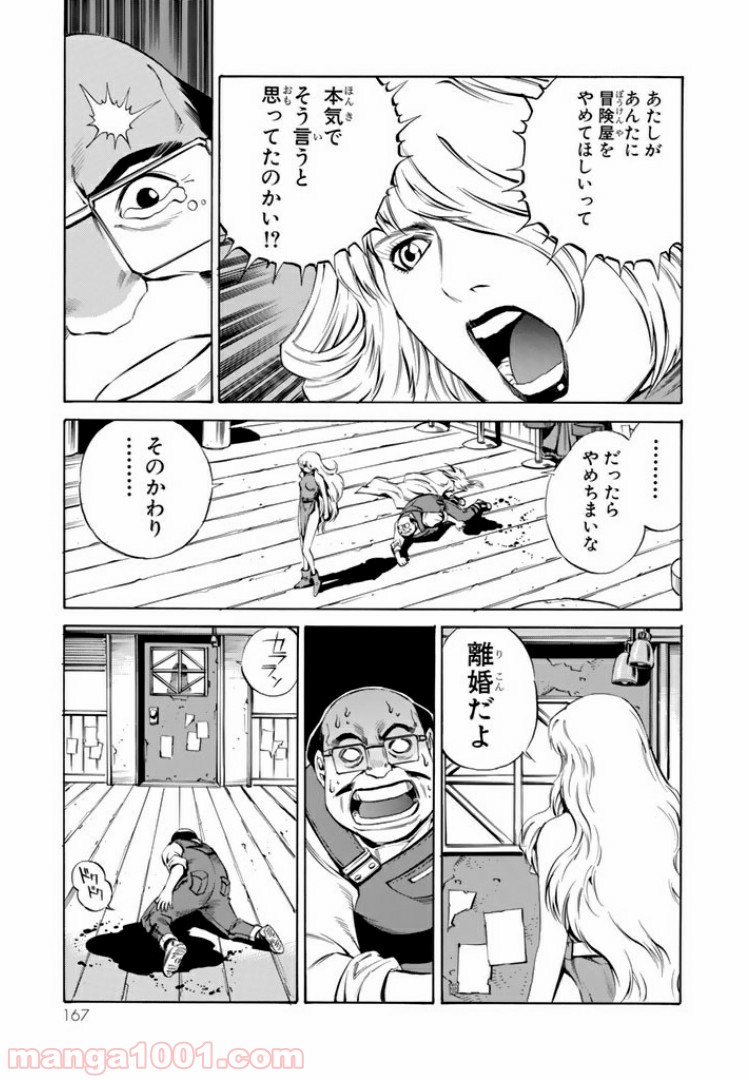 P17