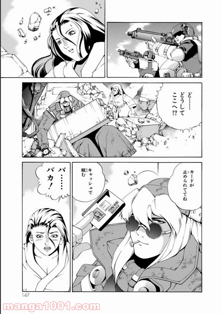 P33