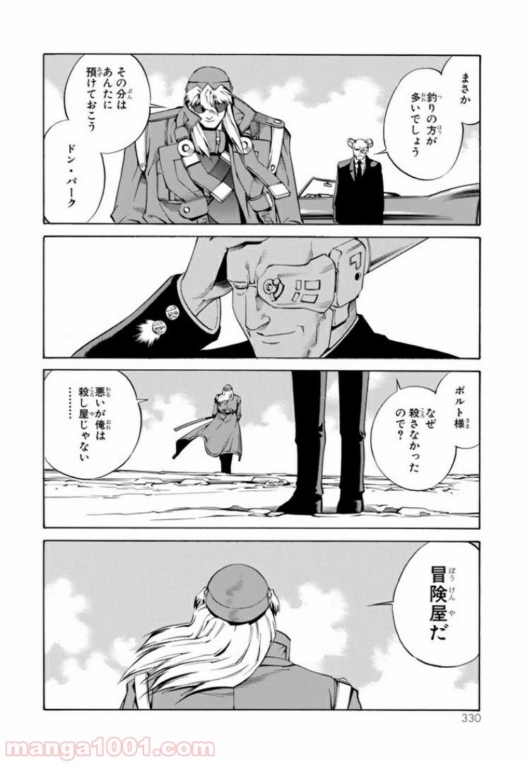 P39