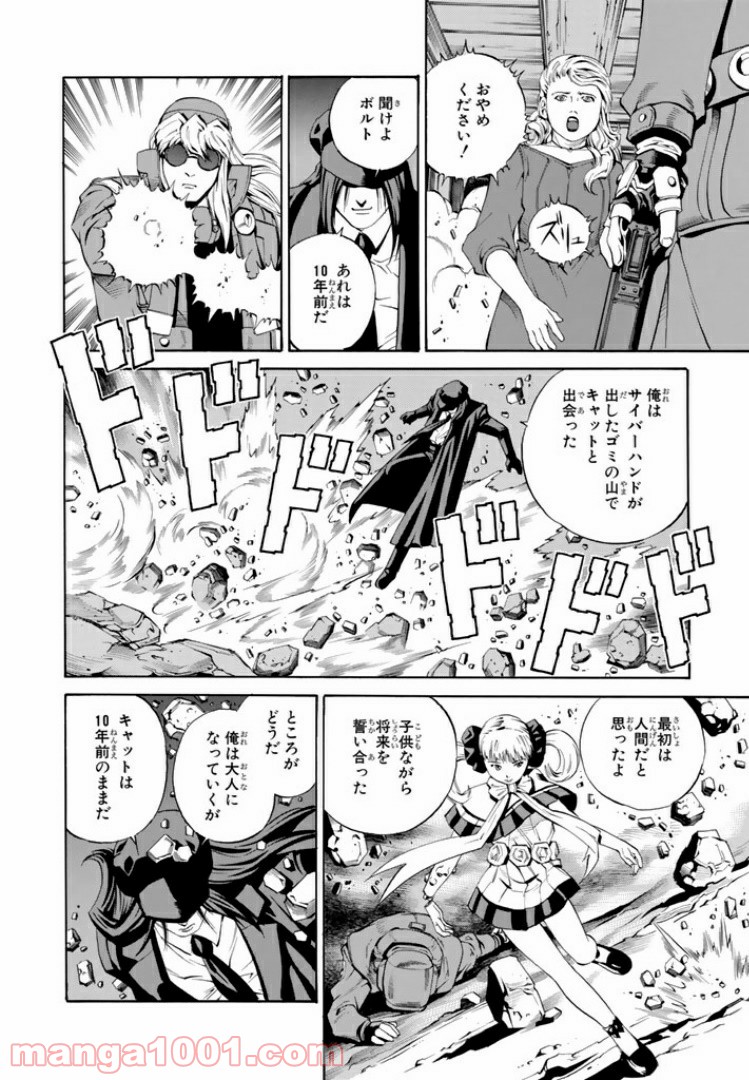 P26