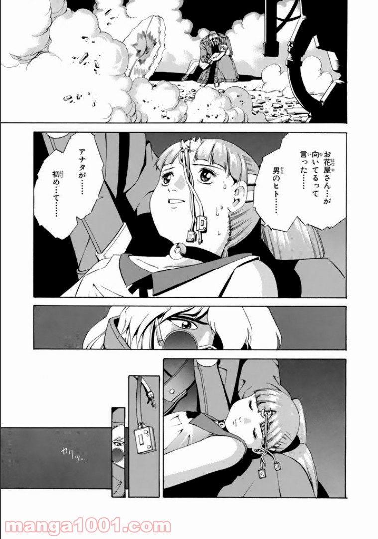 P25