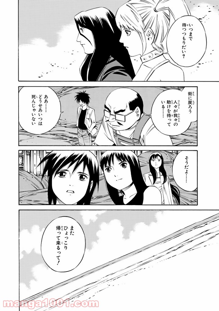 P28