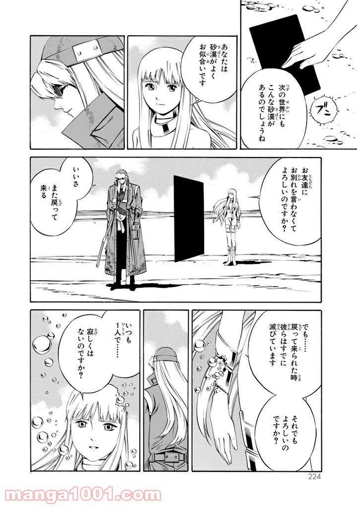 P30