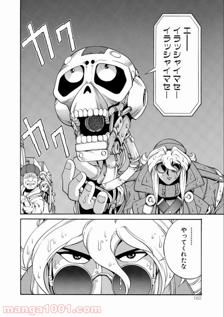 P22