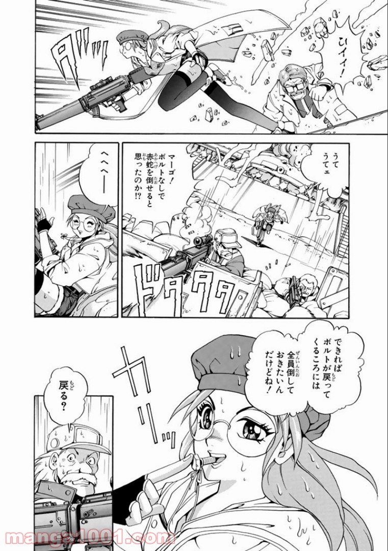 P26