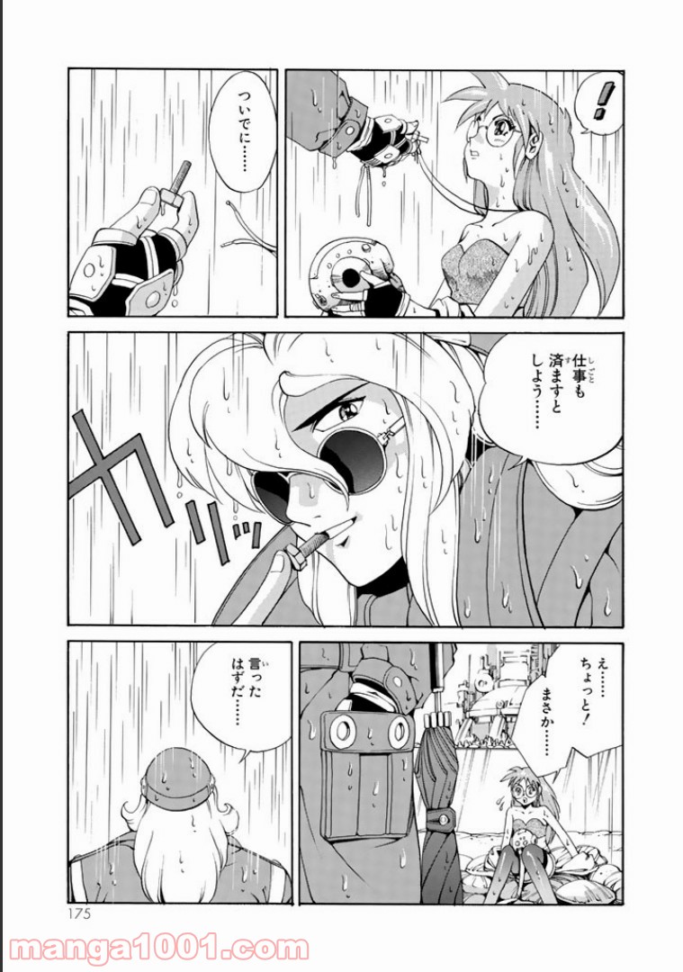 P37