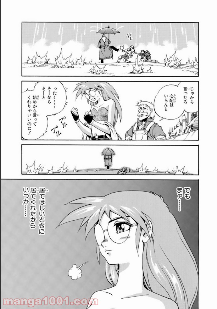P49