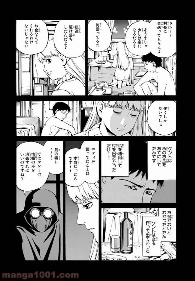 P12