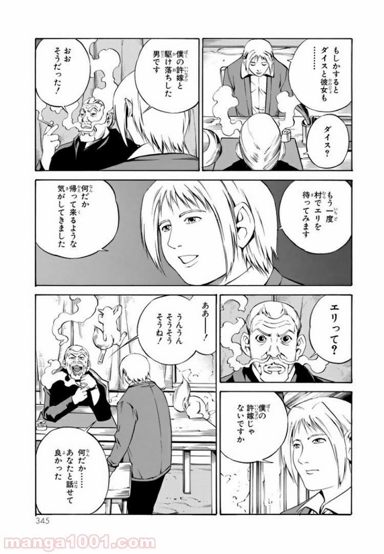 P23