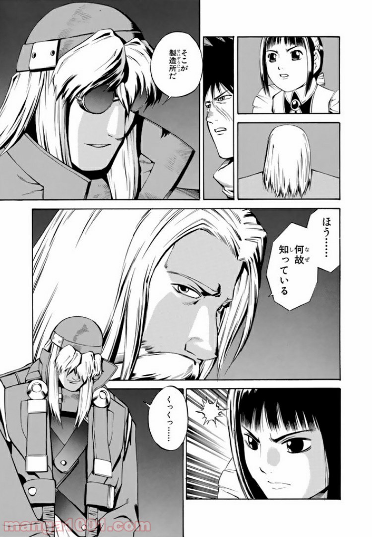 P23