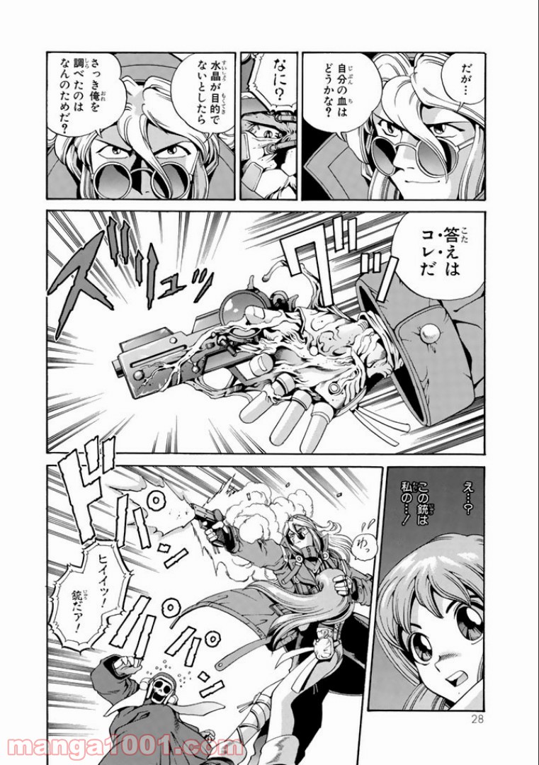 P24