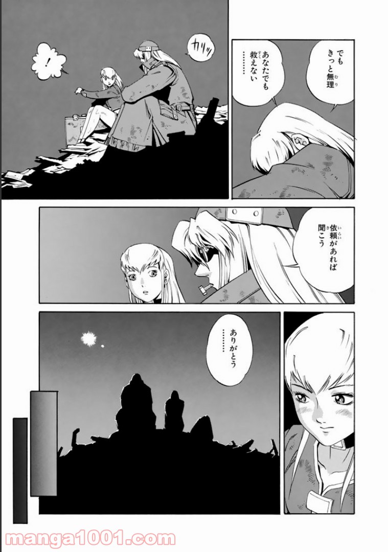 P17
