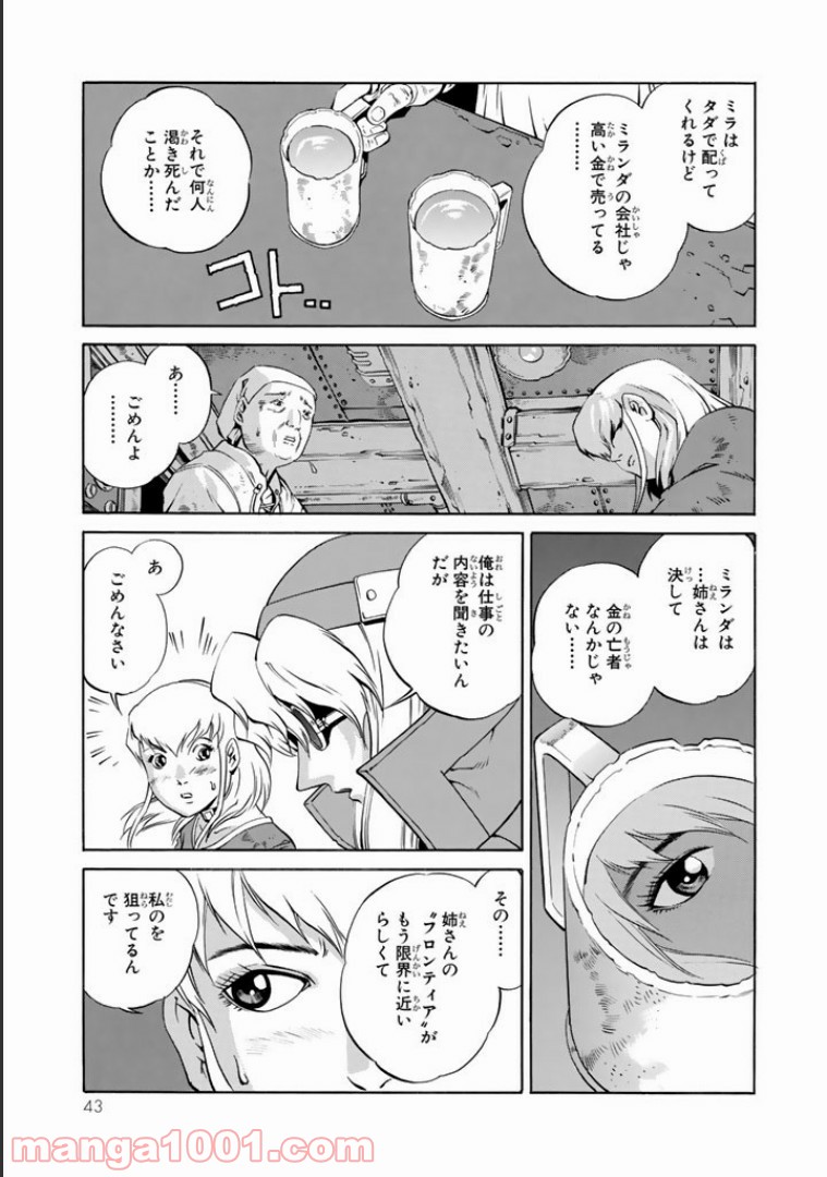 P7