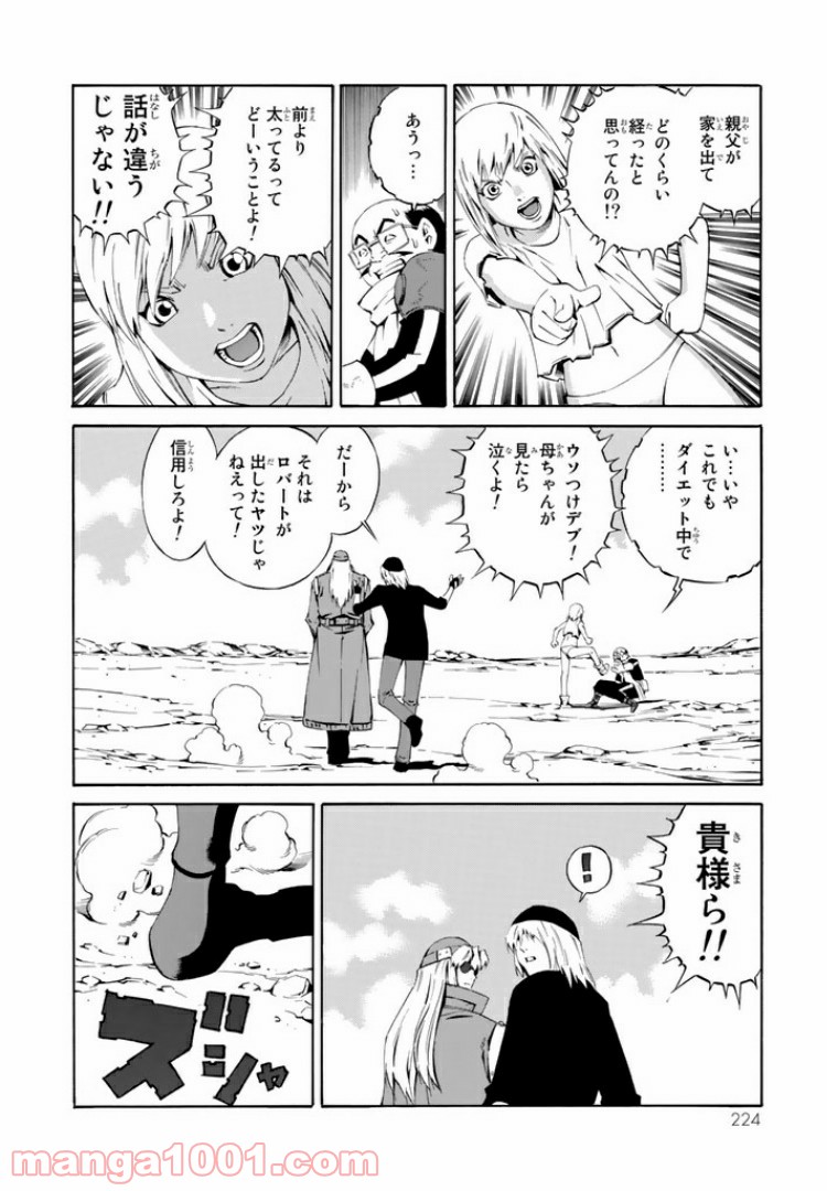 P28