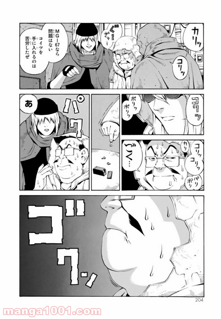 P8