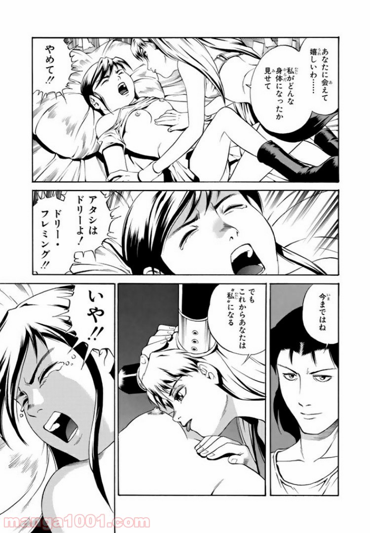 P23
