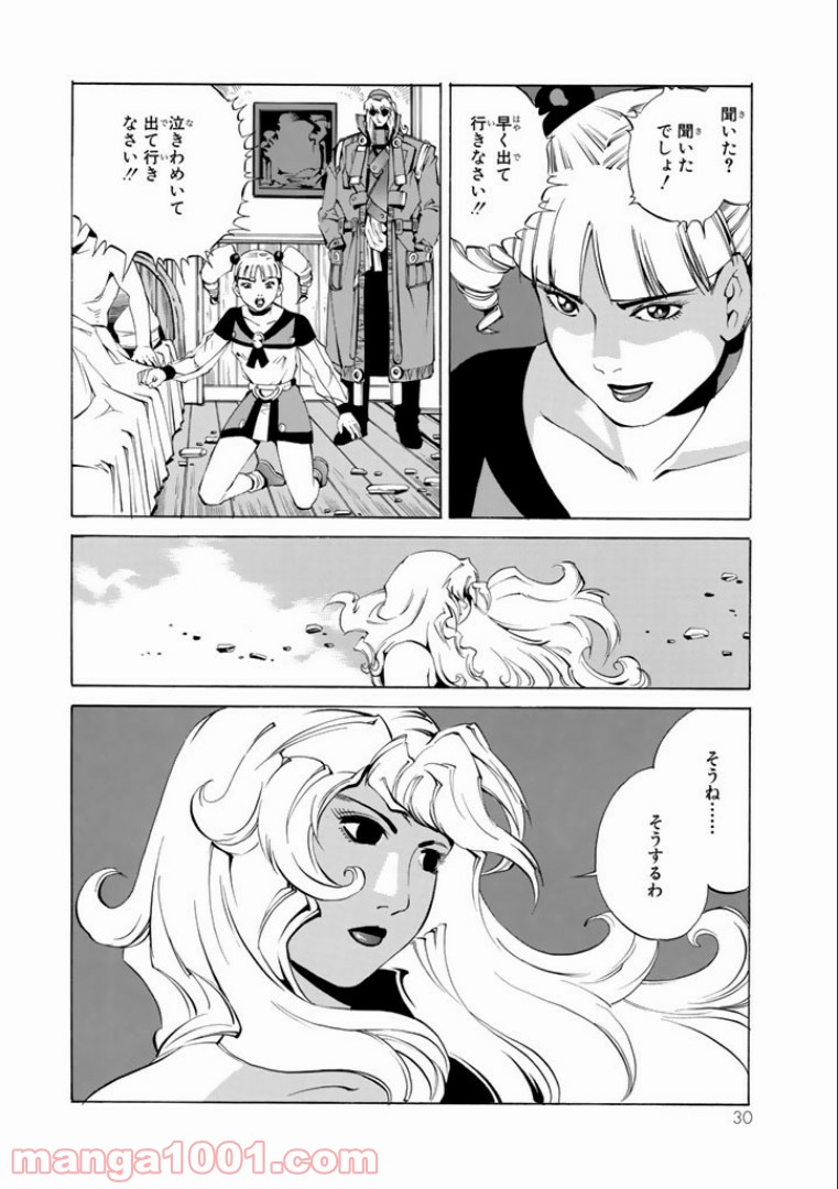 P26
