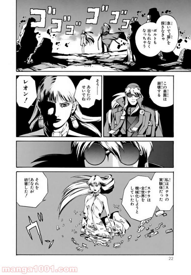 P18