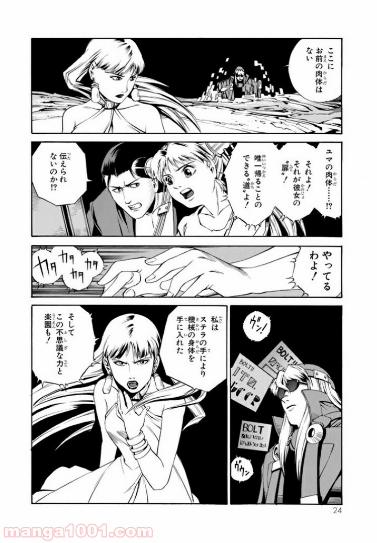 P20