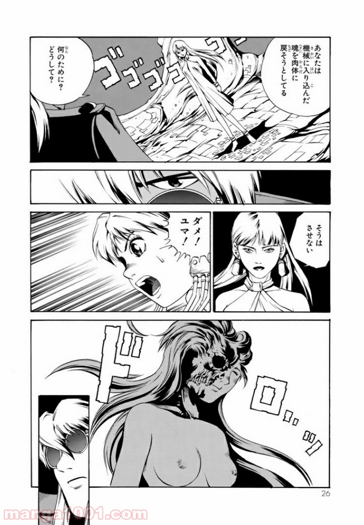 P22