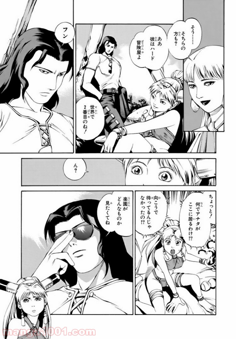 P3