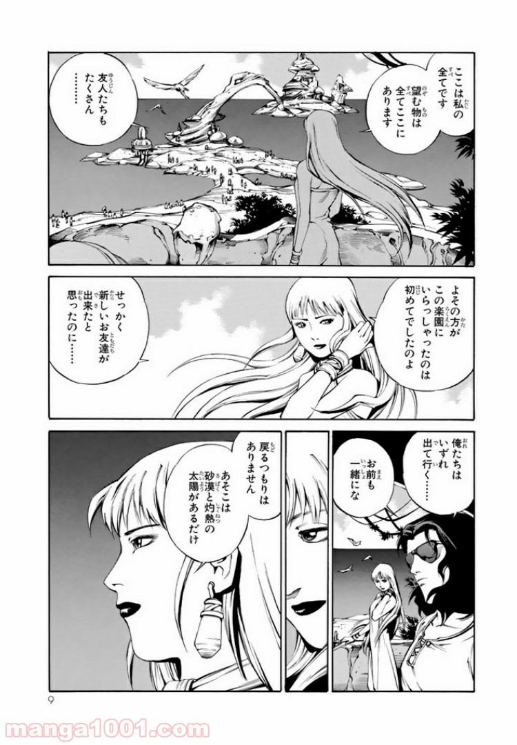 P5