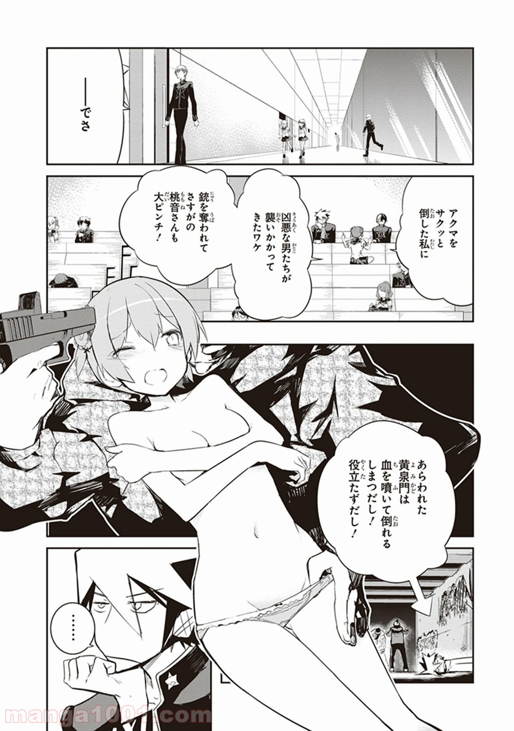 P4