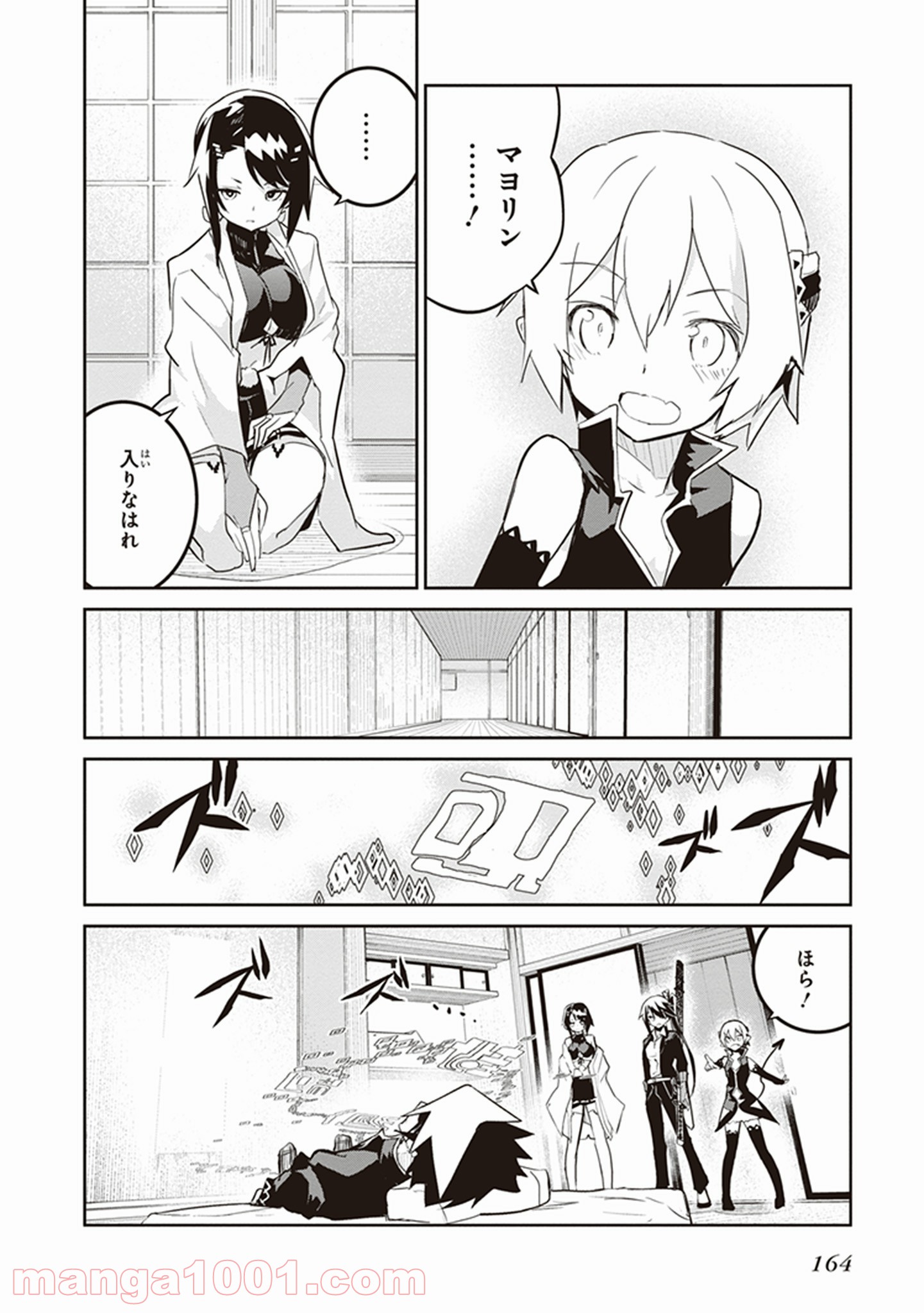 P28