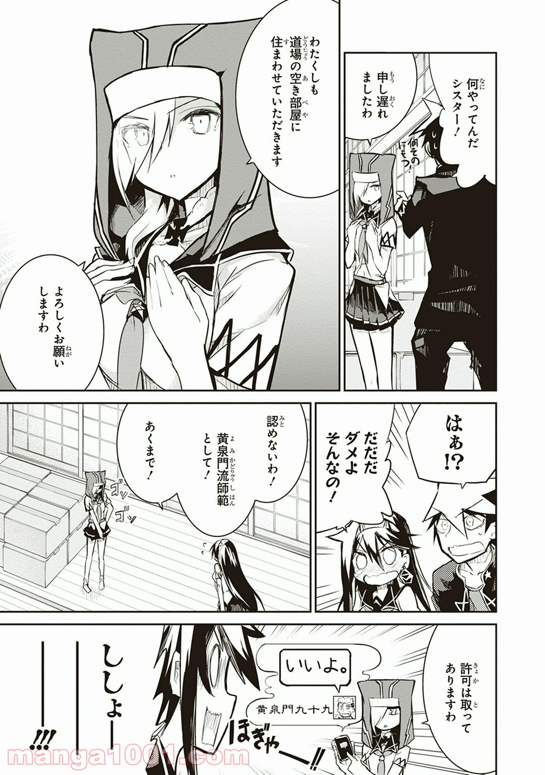 P17