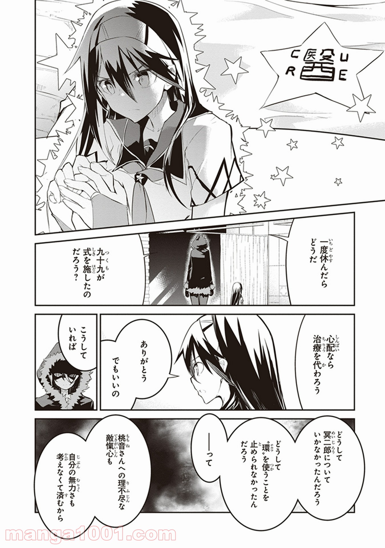 P32