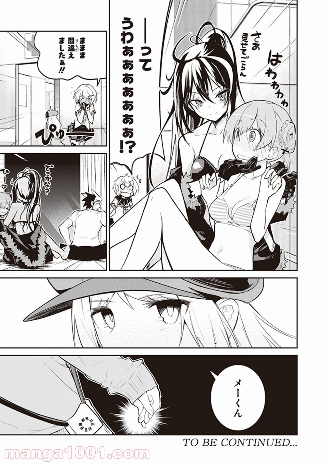 P39