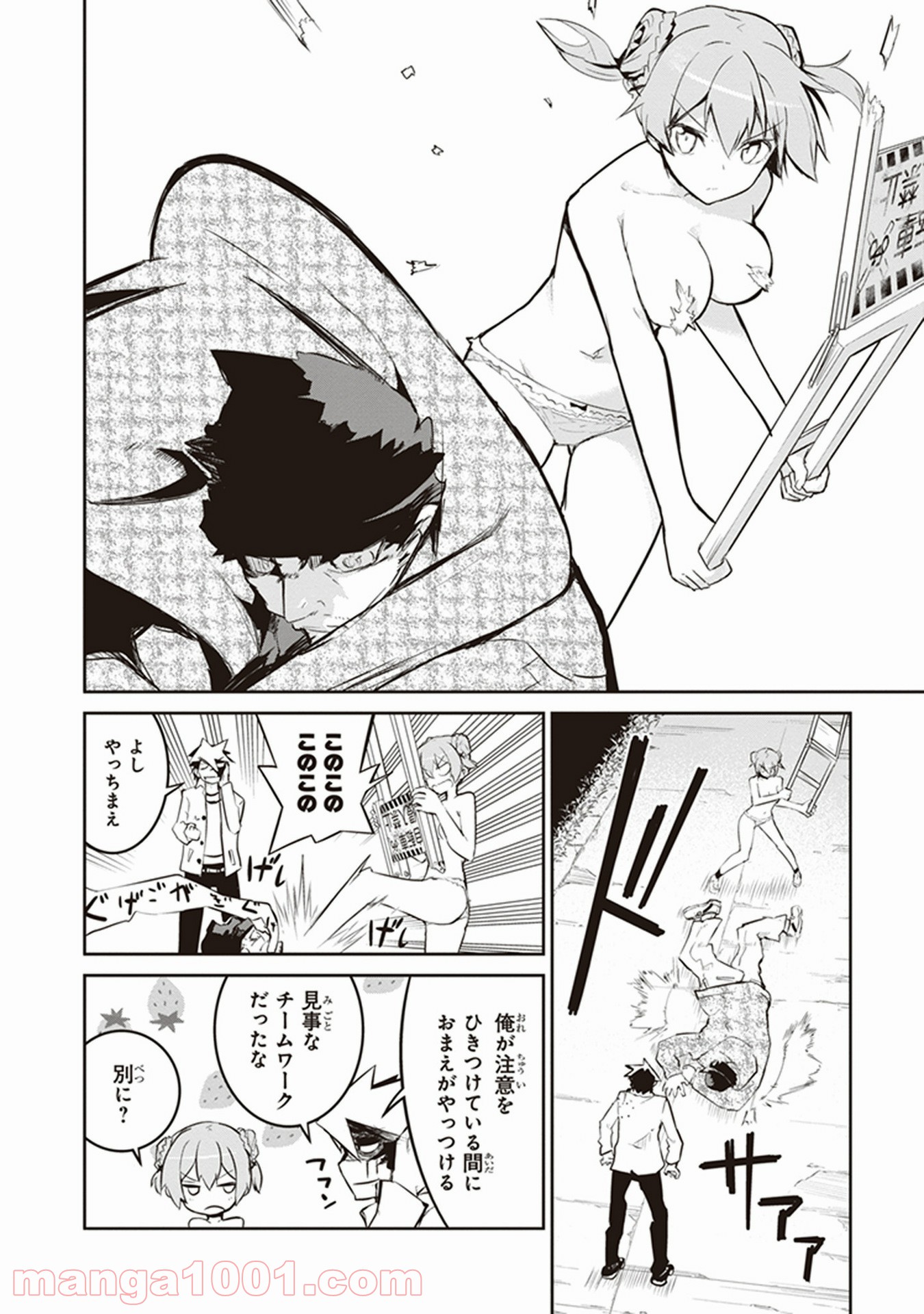 P8