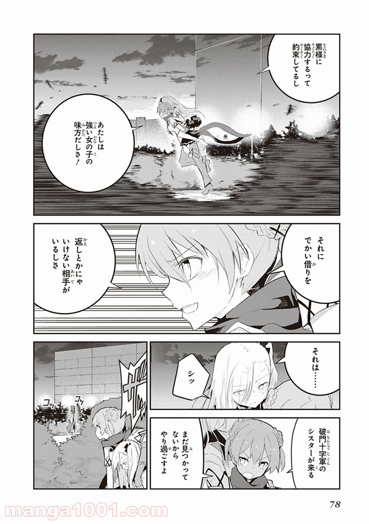 P14