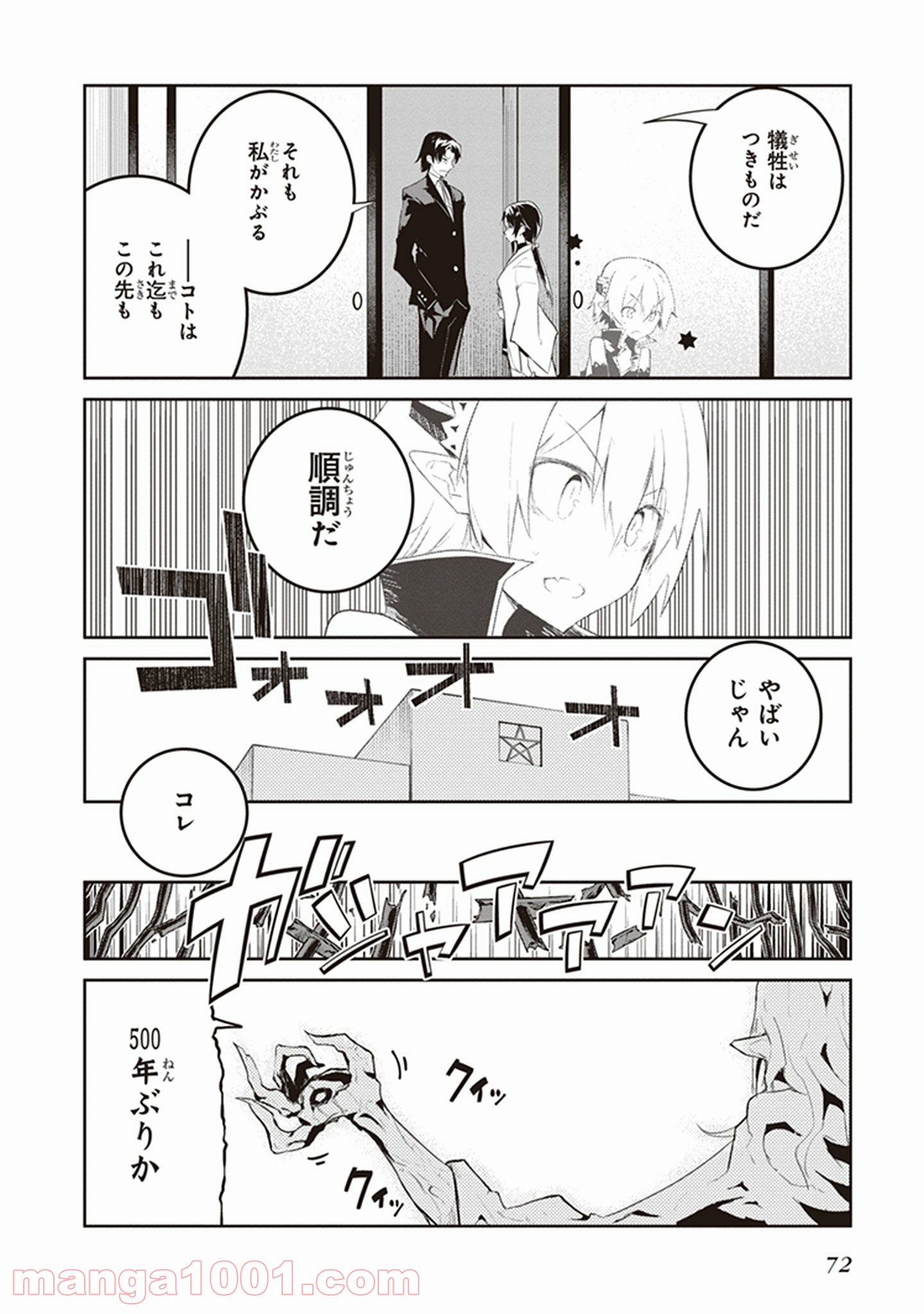 P8