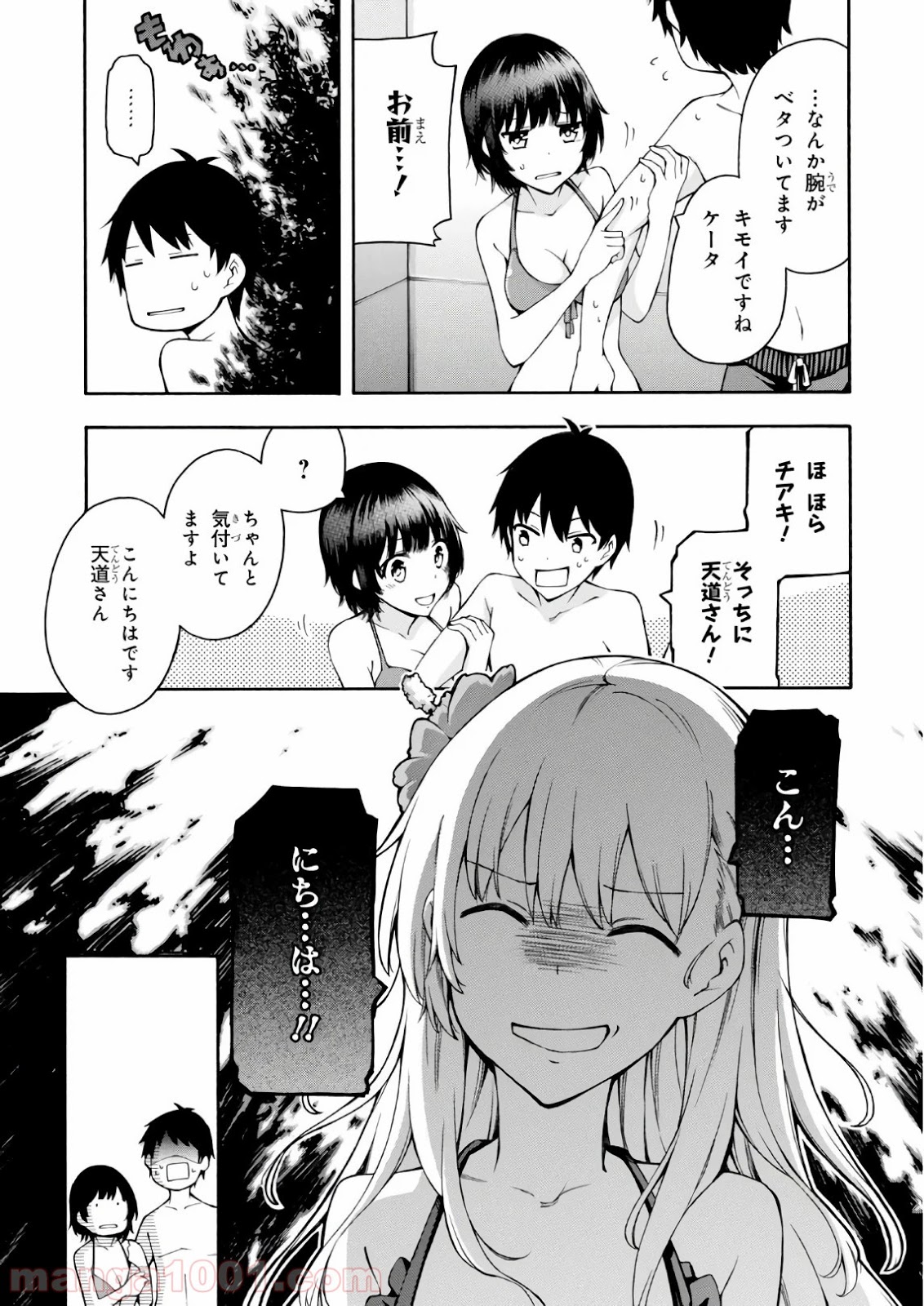 P7