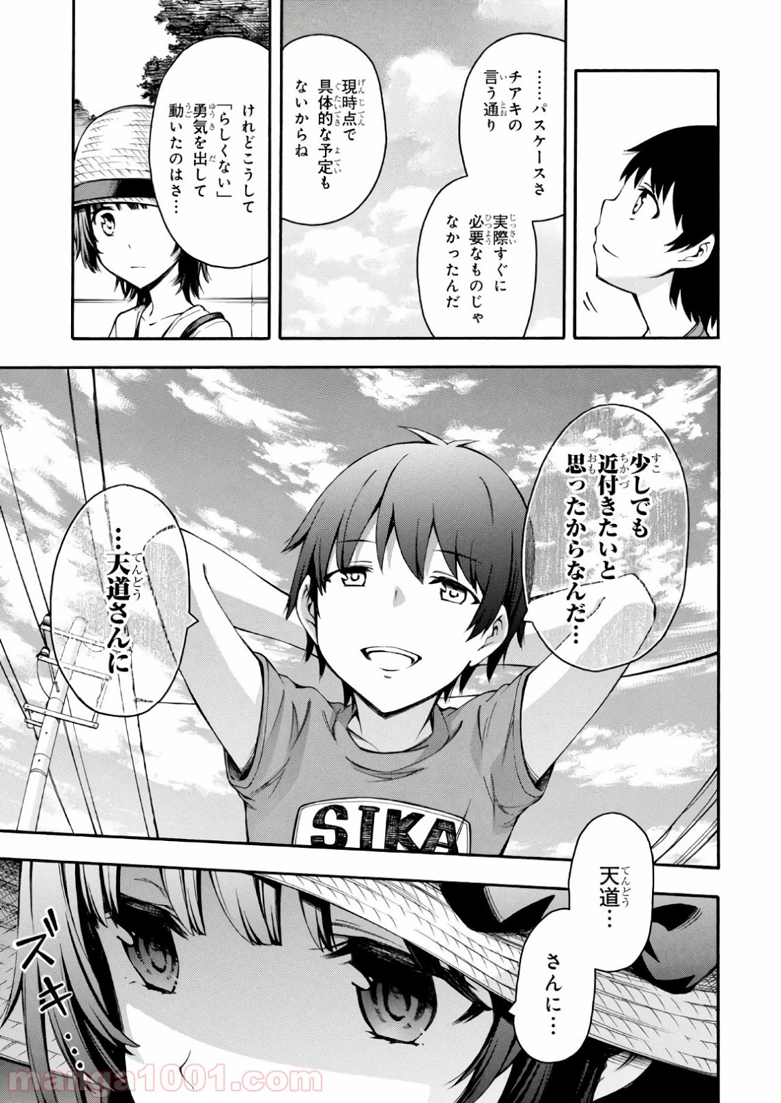 P19