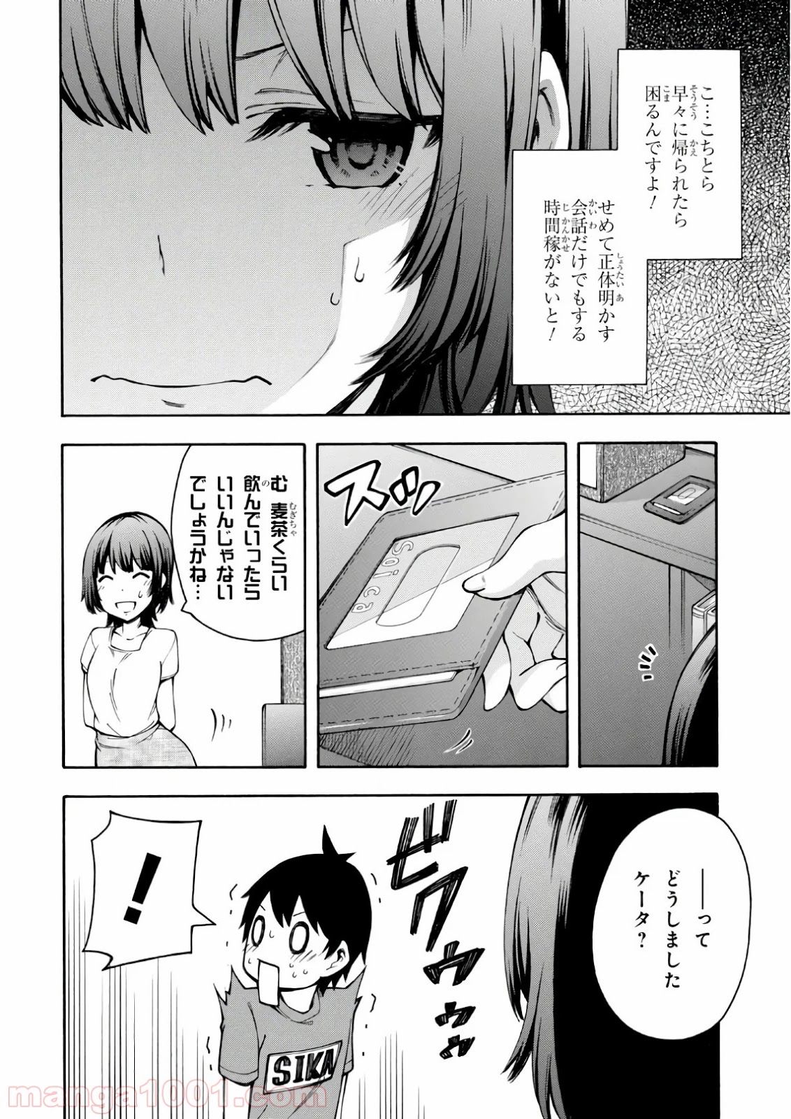 P28