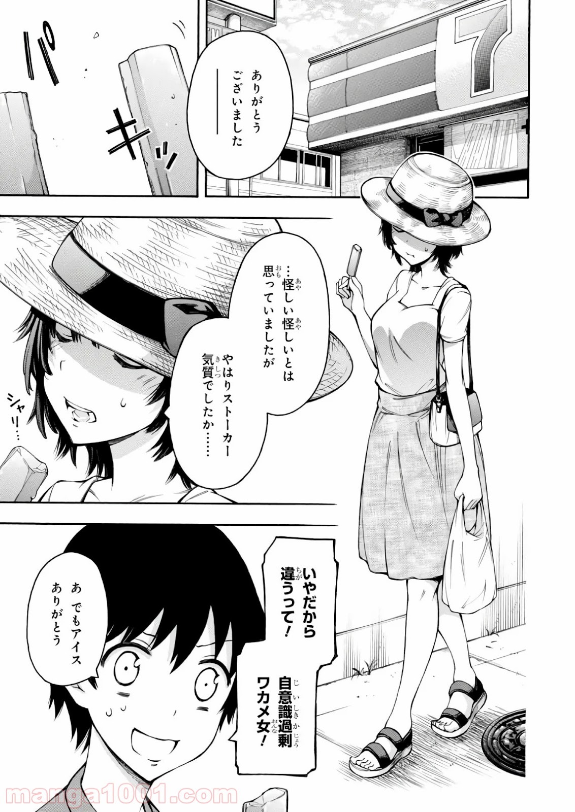 P3
