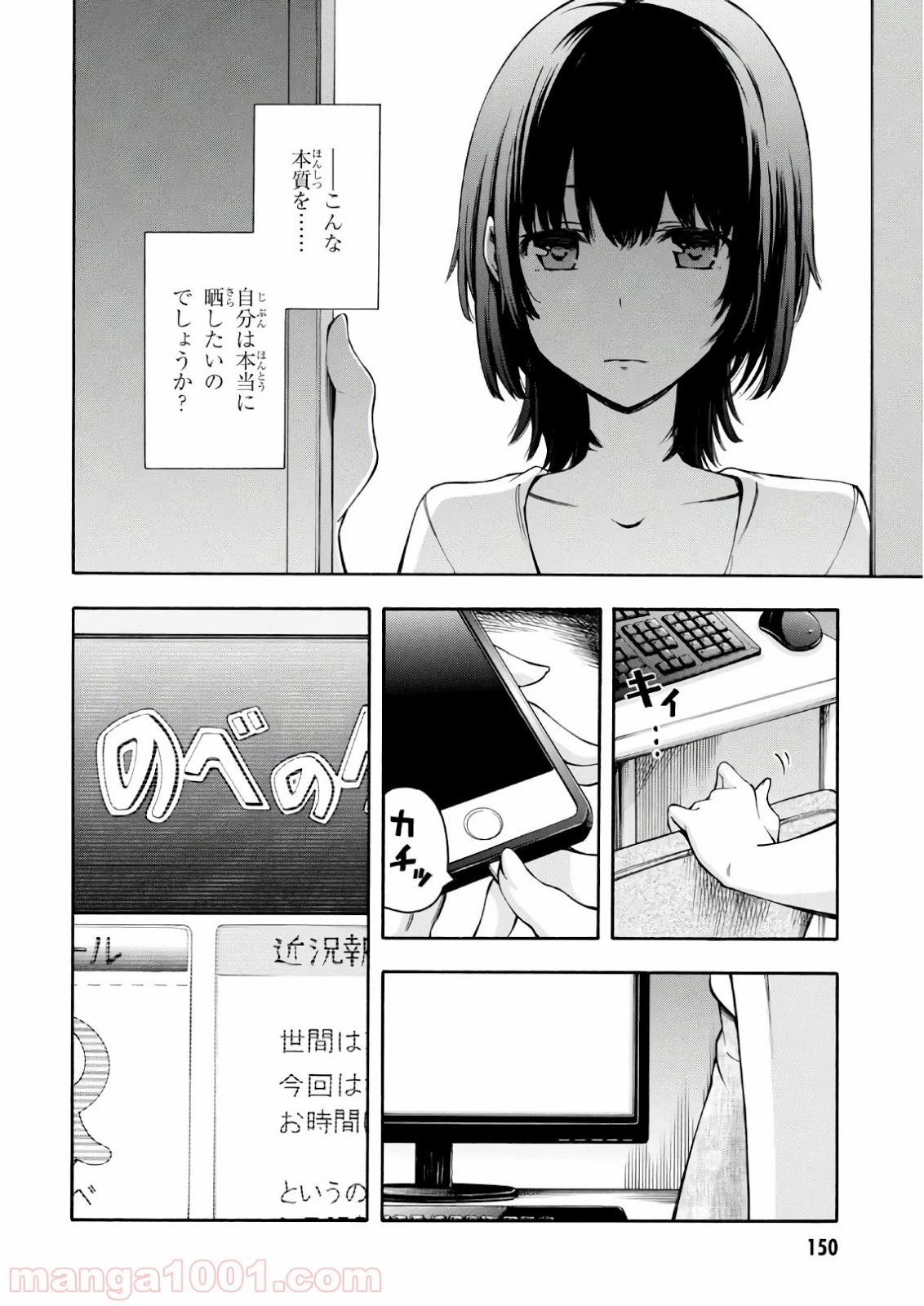 P32