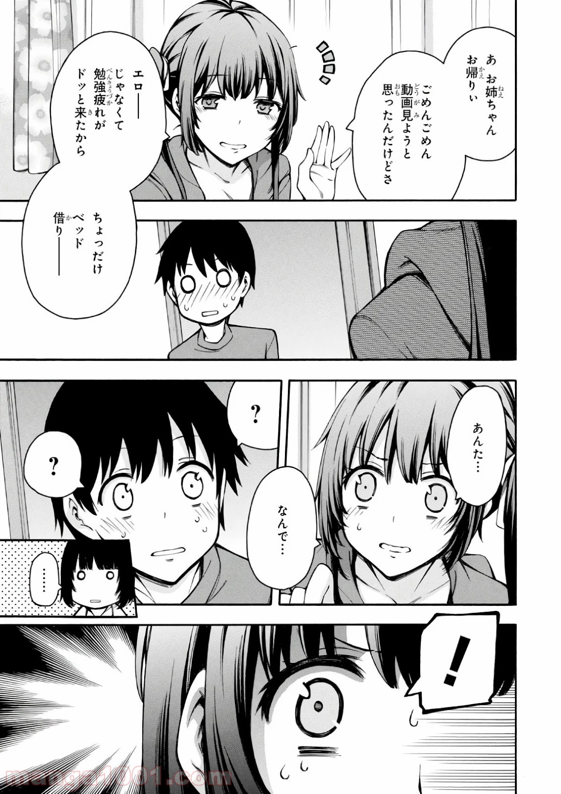 P39