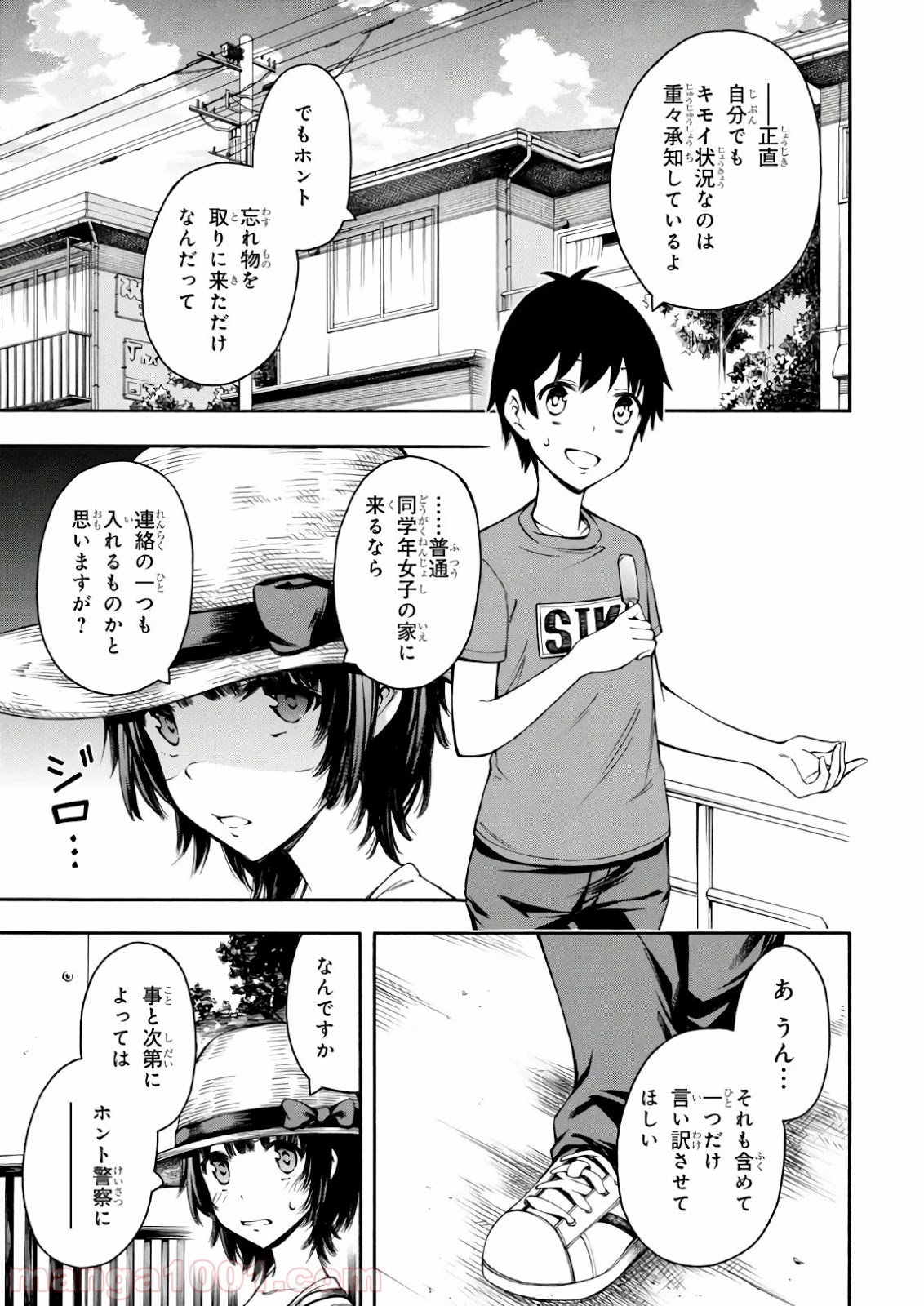 P5