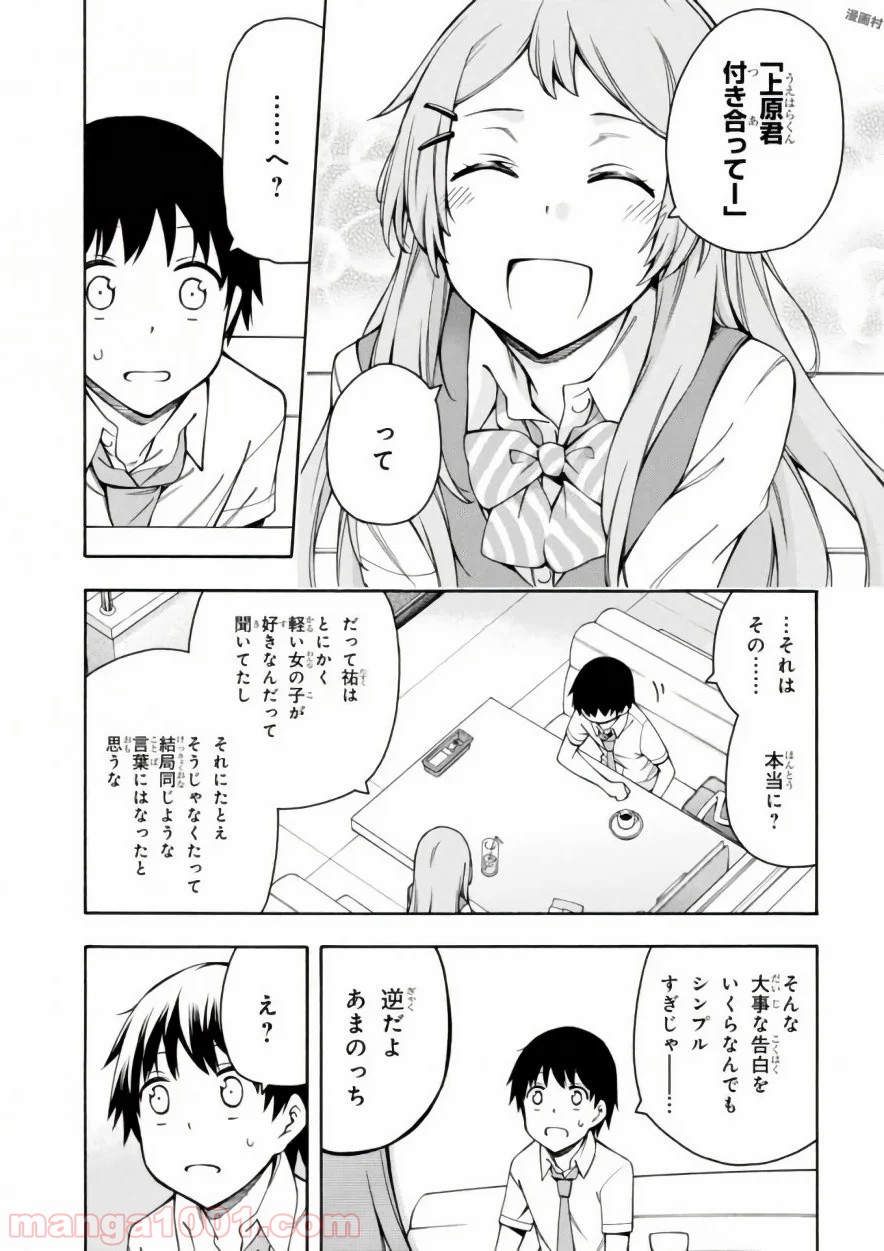P23