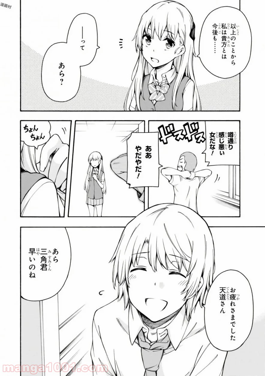 P30
