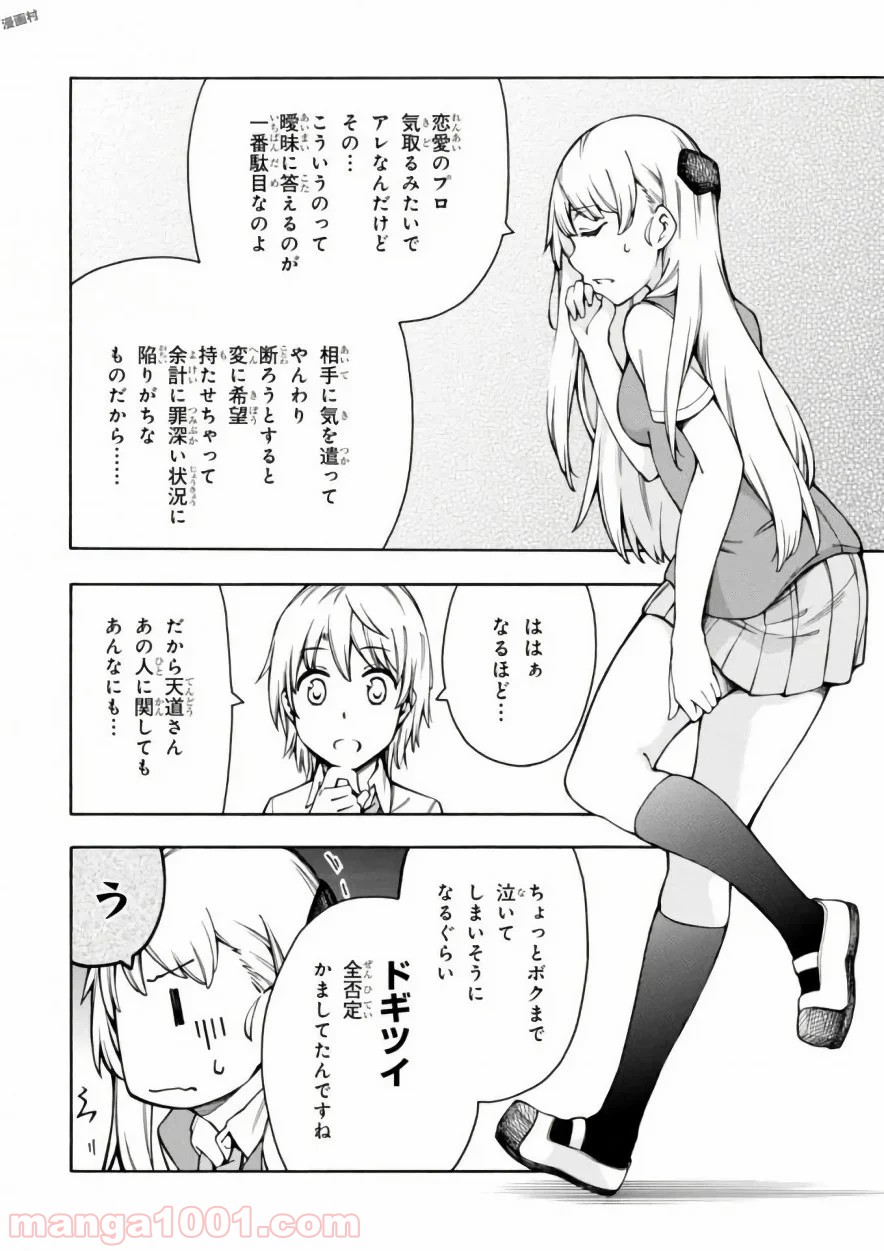 P32