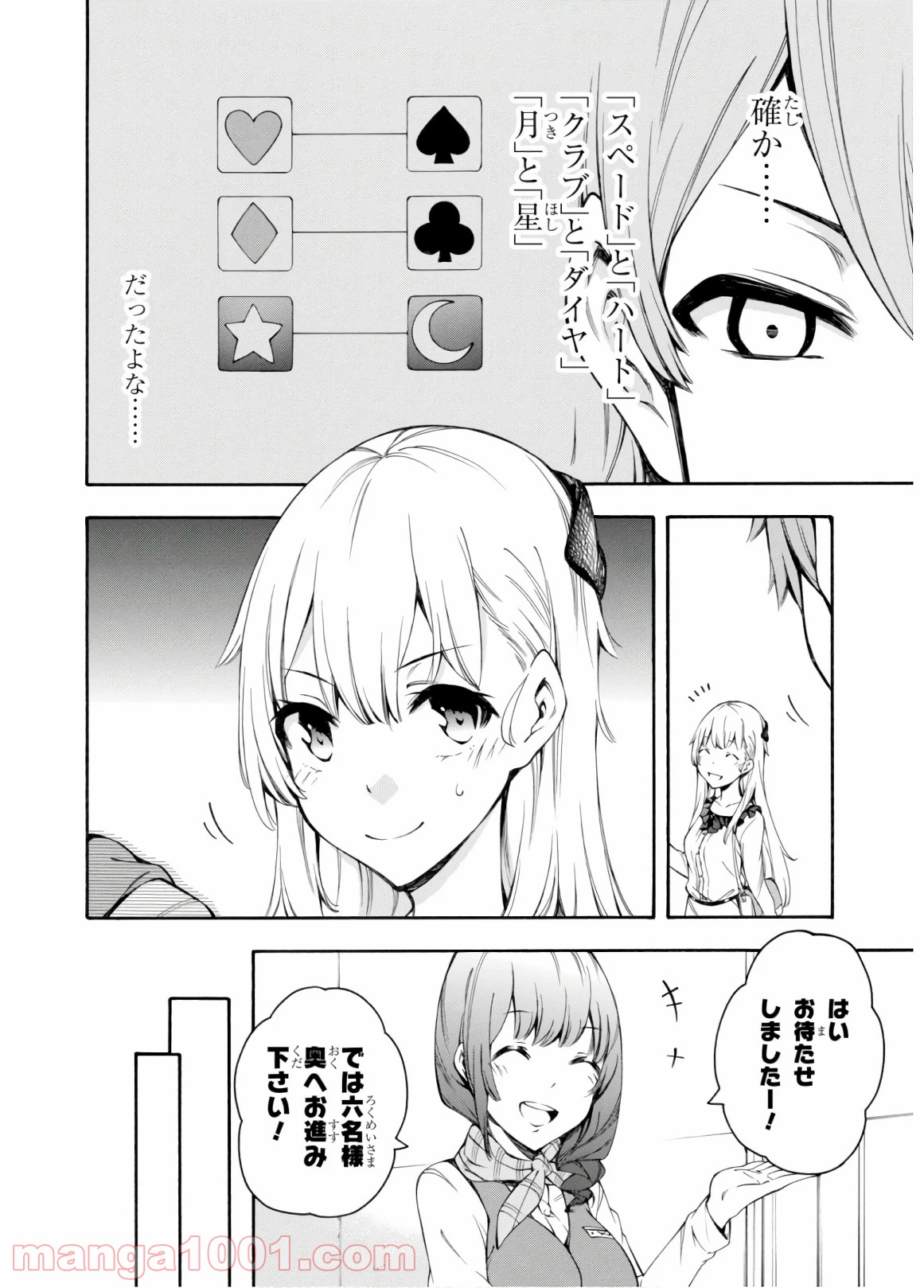 P22