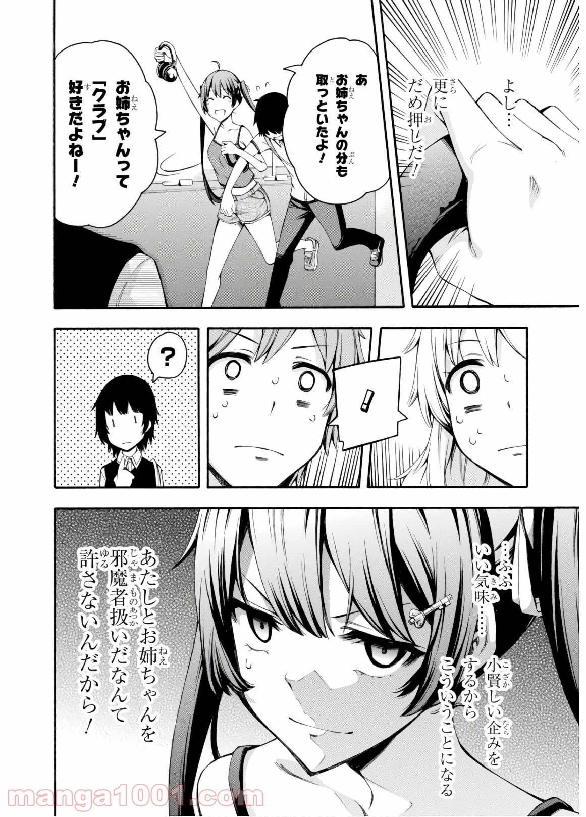 P32
