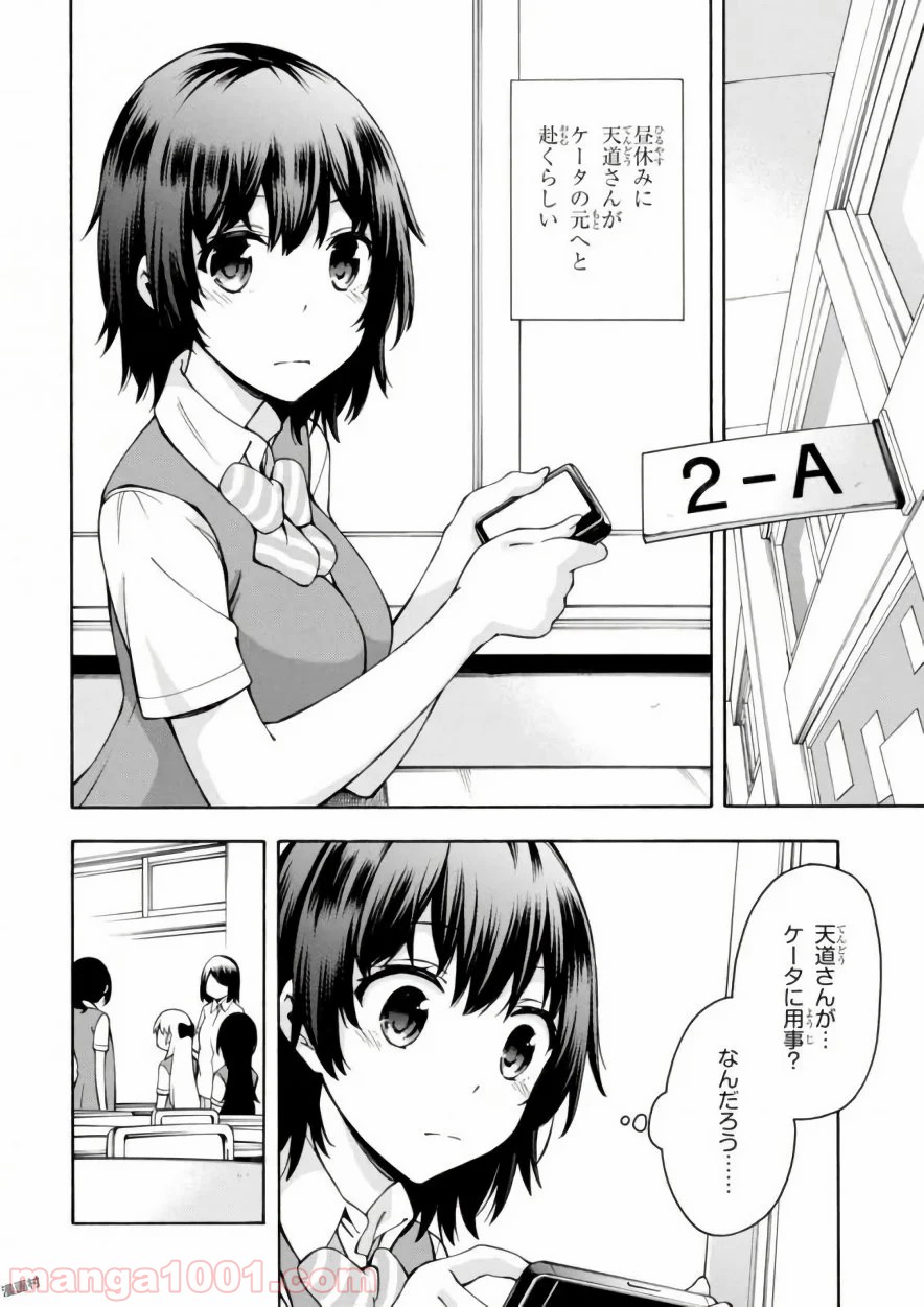 P28