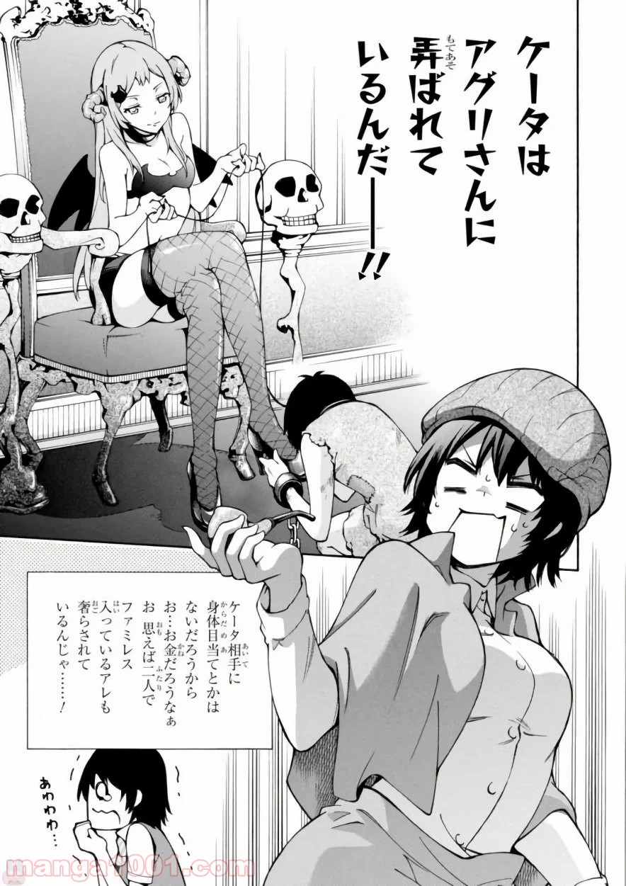 P33